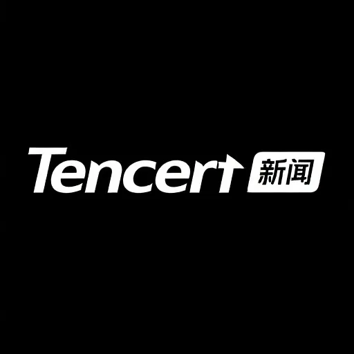 腾讯新闻